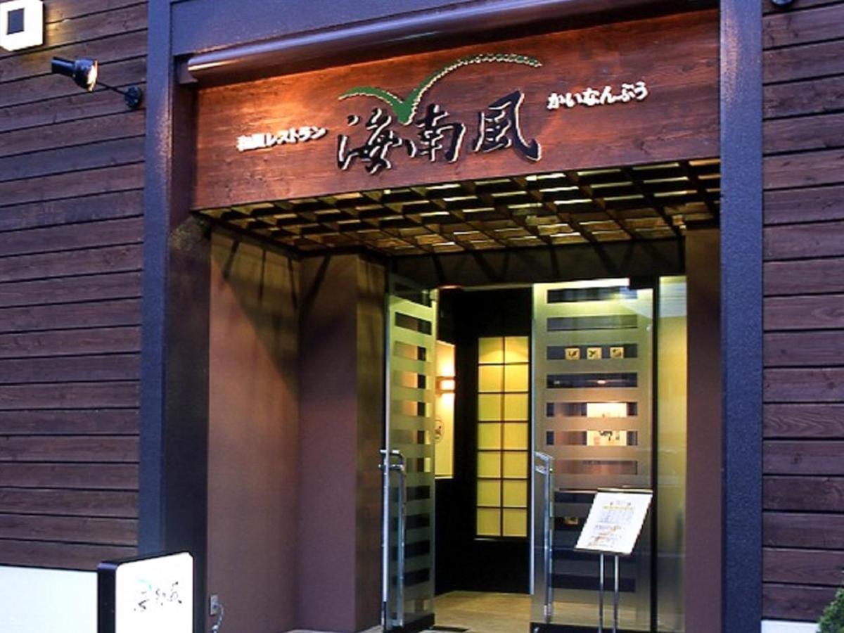 Livemax Budget Hotel Kagoshima