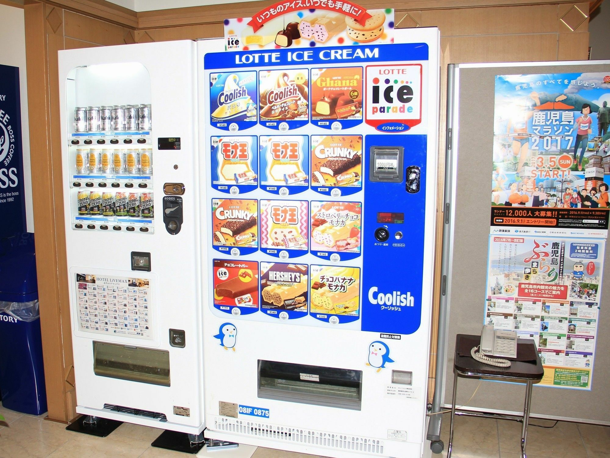 Livemax Budget
